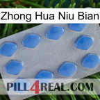 Zhong Hua Niu Bian 21